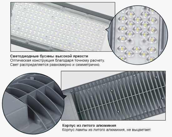 Led պրոժեկտոր սյուների համար LM 200W-6K (W)  (5) - ի նկար