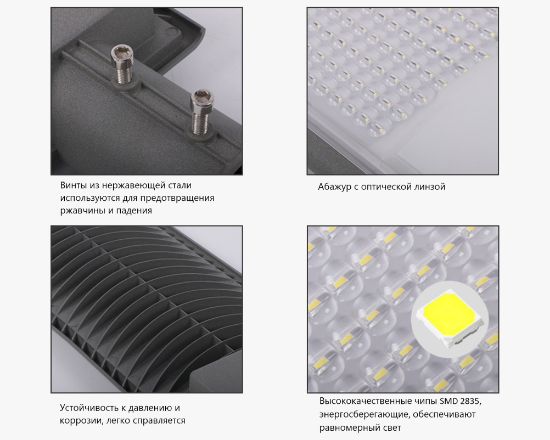 Led պրոժեկտոր սյուների համար LM 200W-6K (W)  (5) - ի նկար