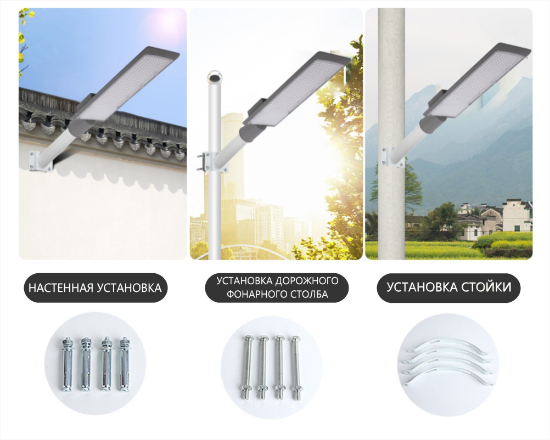 Led պրոժեկտոր սյուների համար LM 200W-6K (W)  (5) - ի նկար