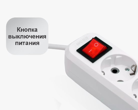 MGP-228 երկարացման լարի բլոկ լարով 10մ․ 4 տեղ․ հողանցումով ON/OFF - ի նկար